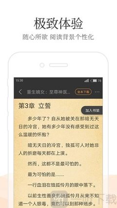 申请加拿大签证后因材料造假被拒签，可以申诉吗